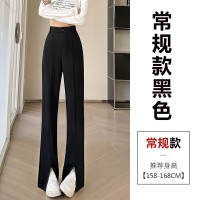 黑色微喇阔腿裤高腰垂感小个子休闲窄版直筒拖地开叉西装裤