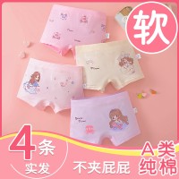 儿童内裤女纯棉平角女童宝宝大童小孩小女孩婴儿四角内裤不夹屁屁