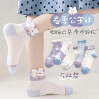 儿童袜子2024春季新款中筒袜男女童袜吸汗透气棉袜学生儿童袜