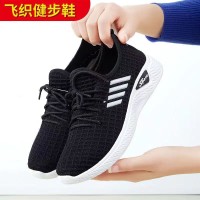 凉鞋女网鞋学生鞋韩版2024新款夏季网面平底蕾丝包头帆布鞋女单鞋