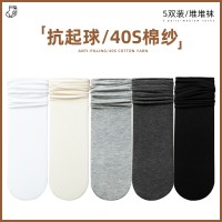 袜子女中筒袜春夏款棉袜纯色长筒JK百搭显瘦直筒堆堆袜诸暨