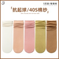 袜子女中筒袜春夏款棉袜纯色长筒JK百搭显瘦直筒堆堆袜诸暨