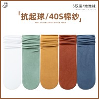 袜子女中筒袜春夏款棉袜纯色长筒JK百搭显瘦直筒堆堆袜诸暨