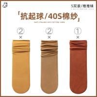 袜子女中筒袜春夏款棉袜纯色长筒JK百搭显瘦直筒堆堆袜诸暨