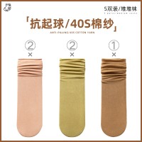 袜子女中筒袜春夏款棉袜纯色长筒JK百搭显瘦直筒堆堆袜诸暨