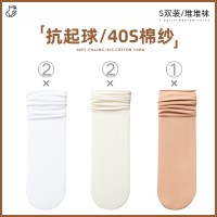 袜子女中筒袜春夏款棉袜纯色长筒JK百搭显瘦直筒堆堆袜诸暨