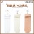 白色*2+奶白*2+肤色   + ¥12.00 