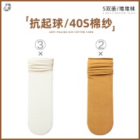 袜子女中筒袜春夏款棉袜纯色长筒JK百搭显瘦直筒堆堆袜诸暨