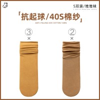 袜子女中筒袜春夏款棉袜纯色长筒JK百搭显瘦直筒堆堆袜诸暨