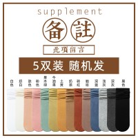 袜子女中筒袜春夏款棉袜纯色长筒JK百搭显瘦直筒堆堆袜诸暨