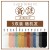 颜色自选5双   + ¥12.00 