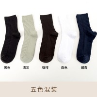 袜子秋季男纯棉中筒袜秋冬防臭袜全棉冬季双针休闲纯色男袜