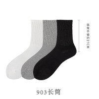 纯色精梳棉四季长纯棉袜加大码袜95%棉中筒袜新品