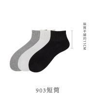 纯色精梳棉四季长纯棉袜加大码袜95%棉中筒袜新品