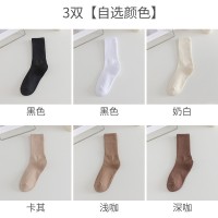 诸暨袜子女中筒袜夏季纯色堆堆袜条纹ins潮流秋冬中长筒袜子