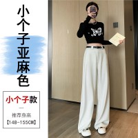 亚麻西装阔腿裤女2024春夏新款直筒宽松显瘦小个子高腰垂感拖地裤