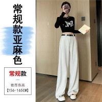 亚麻西装阔腿裤女2024春夏新款直筒宽松显瘦小个子高腰垂感拖地裤