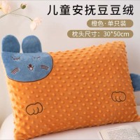 儿童安抚豆豆枕头幼儿园小学生卡通可爱枕芯宝宝颈椎神器四季通用