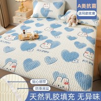 乳胶凉席三件套夏季冰丝席床单单件宿舍学生单人床垫子家用床上用