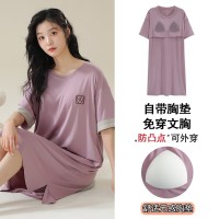莫代尔女士睡裙夏季带胸垫半袖中长款韩版凉感家居服睡衣裙加大码
