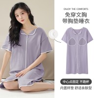 2024自带胸垫睡裙女夏季莫代尔睡衣短袖纯色甜美学生中长款家居服