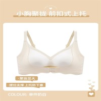 前扣提拉内衣女小胸聚拢收副乳防下垂舒适无痕防外扩固定杯文胸罩