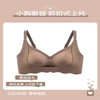 前扣提拉内衣女小胸聚拢收副乳防下垂舒适无痕防外扩固定杯文胸罩