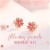 【ED-4】旋转桃花耳钉   + ¥1.30 