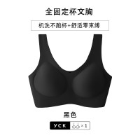 固定杯无痕大码文胸内衣无钢圈女大胸显小胸无痕杯一体式背心女