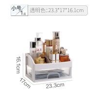 桌面整理置物架防尘化妆盒口红护肤面膜刷梳妆台网红化妆品收纳盒