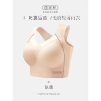 无痕美背大码内衣女防震上托聚拢无钢圈运动文胸加宽侧壁收副乳罩