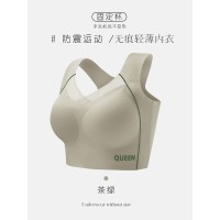 无痕美背大码内衣女防震上托聚拢无钢圈运动文胸加宽侧壁收副乳罩
