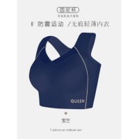 无痕美背大码内衣女防震上托聚拢无钢圈运动文胸加宽侧壁收副乳罩