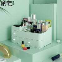 梳妆台面膜口红整理盒寝室桌面置物架抽屉式化妆品大号收纳盒
