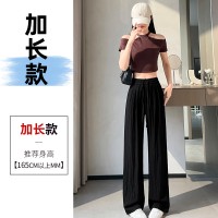 山本裤女夏季薄款2024新款棉麻裤子亚麻防晒凉凉抖抖冰丝阔腿裤
