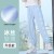 蓝色冰丝  