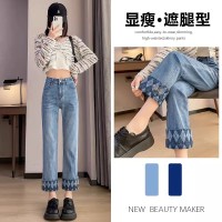 卷边烟管牛仔裤女2024年春秋新款设计感宽松显瘦小个子直筒裤