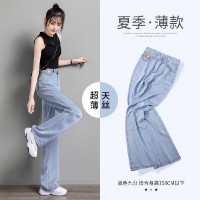 天丝牛仔裤女夏季薄款2024年高腰小个子直筒阔腿冰丝裤子女夏