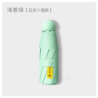 夏季新款防晒遮阳太阳伞女晴雨小巧便携五折迷你黑胶小雨伞女士