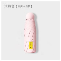 夏季新款防晒遮阳太阳伞女晴雨小巧便携五折迷你黑胶小雨伞女士