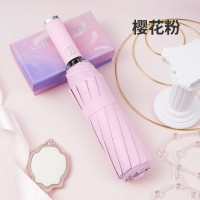 果冻全自动雨伞男女大号黑胶遮阳防晒防紫外线晴雨伞太阳伞三折伞
