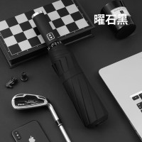 果冻全自动雨伞男女大号黑胶遮阳防晒防紫外线晴雨伞太阳伞三折伞