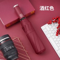 果冻全自动雨伞男女大号黑胶遮阳防晒防紫外线晴雨伞太阳伞三折伞