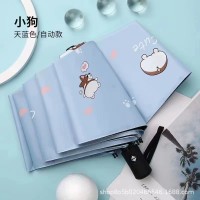 玉贵狗雨伞全自动晴雨两用黑胶遮阳伞雨伞自动黑胶防晒玉贵狗图案