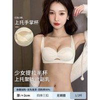 提拉公主杯内衣女小胸聚拢显大半杯无痕无钢圈收副乳防下垂文胸罩