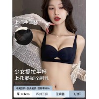 提拉公主杯内衣女小胸聚拢显大半杯无痕无钢圈收副乳防下垂文胸罩