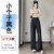 黑色小个子  