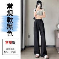 天丝牛仔裤女夏季薄款新款高腰垂感小个子冰丝阔腿裤女