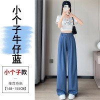 天丝牛仔裤女夏季薄款新款高腰垂感小个子冰丝阔腿裤女
