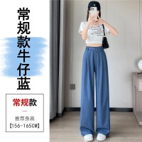 天丝牛仔裤女夏季薄款新款高腰垂感小个子冰丝阔腿裤女
